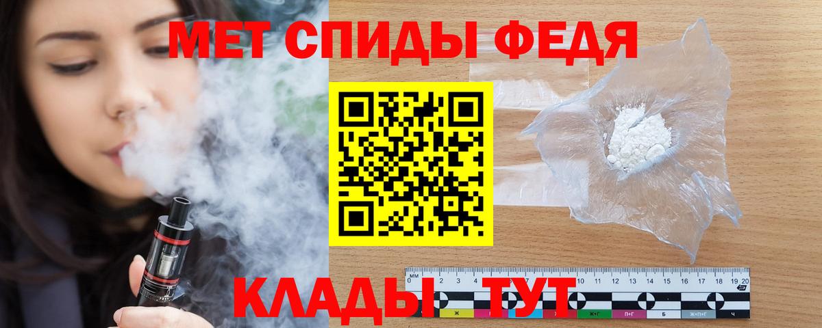АМФ 98%  Amphetamine  Рославль  Вход с VPN 