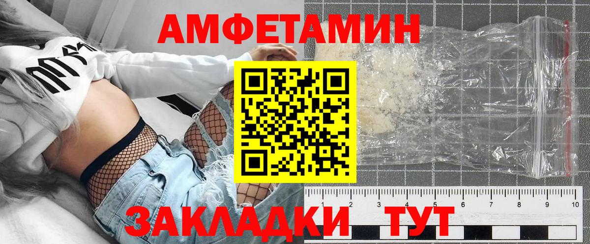 Amphetamine 98% Рославль