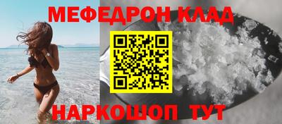 спайс Рязань