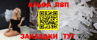 спайс Рязань