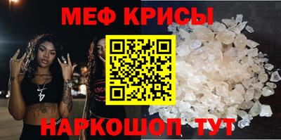 альфа пвп Рыбинск