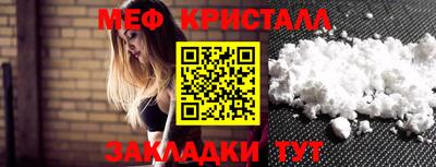альфа пвп Рыбинск
