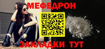 спайс Рязань