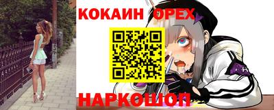 альфа пвп Рыбинск