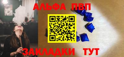 мефедрон мука Рузаевка