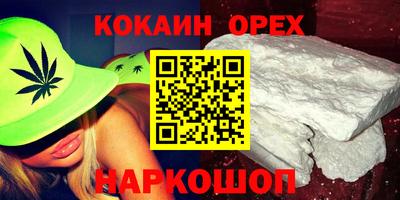 мефедрон мука Рузаевка