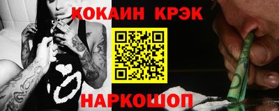 мефедрон мука Рузаевка