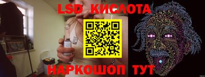 мефедрон мука Рузаевка