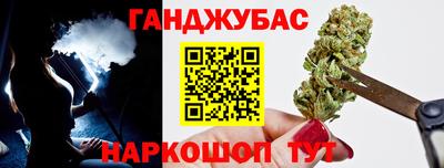 мефедрон мука Рузаевка