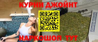 мефедрон мука Рузаевка