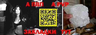 спайс Рязань