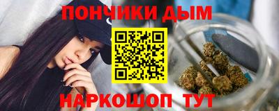 спайс Рязань