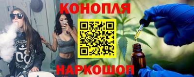спайс Рязань