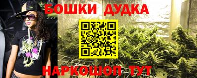 мефедрон мука Рузаевка