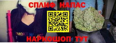 спайс Рязань
