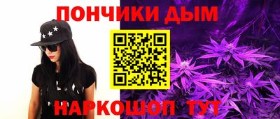 спайс Рязань