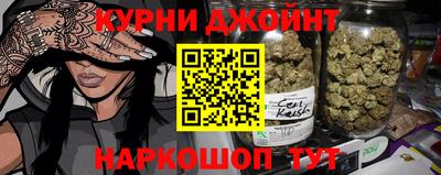 мефедрон мука Рузаевка