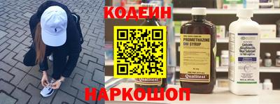 альфа пвп Рыбинск