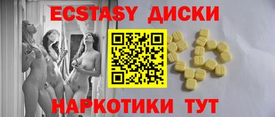 альфа пвп Рыбинск
