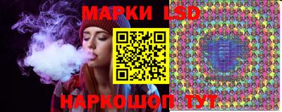 спайс Рязань