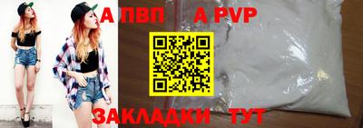 спайс Рязань