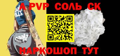 мефедрон мука Рузаевка