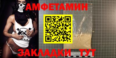 альфа пвп Рыбинск