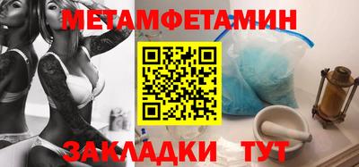 альфа пвп Рыбинск