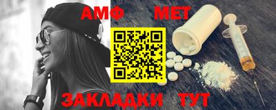 мефедрон мука Рузаевка