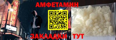 мефедрон мука Рузаевка