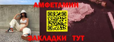 альфа пвп Рыбинск