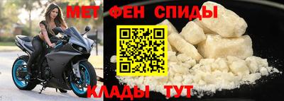 альфа пвп Рыбинск