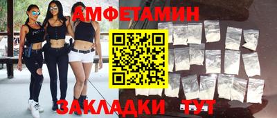 альфа пвп Рыбинск