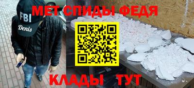 мефедрон мука Рузаевка