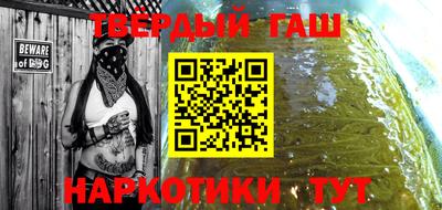 мефедрон мука Рузаевка
