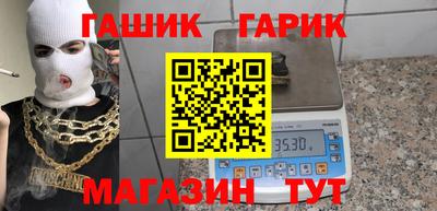 спайс Рязань
