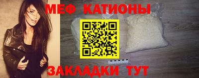 альфа пвп Рыбинск