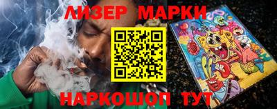 спайс Рязань
