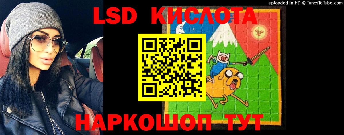 ЛСД экстази ecstasy  Вход с VPN  Рославль  LSD-25 экстази  LSD-25 экстази ecstasy 