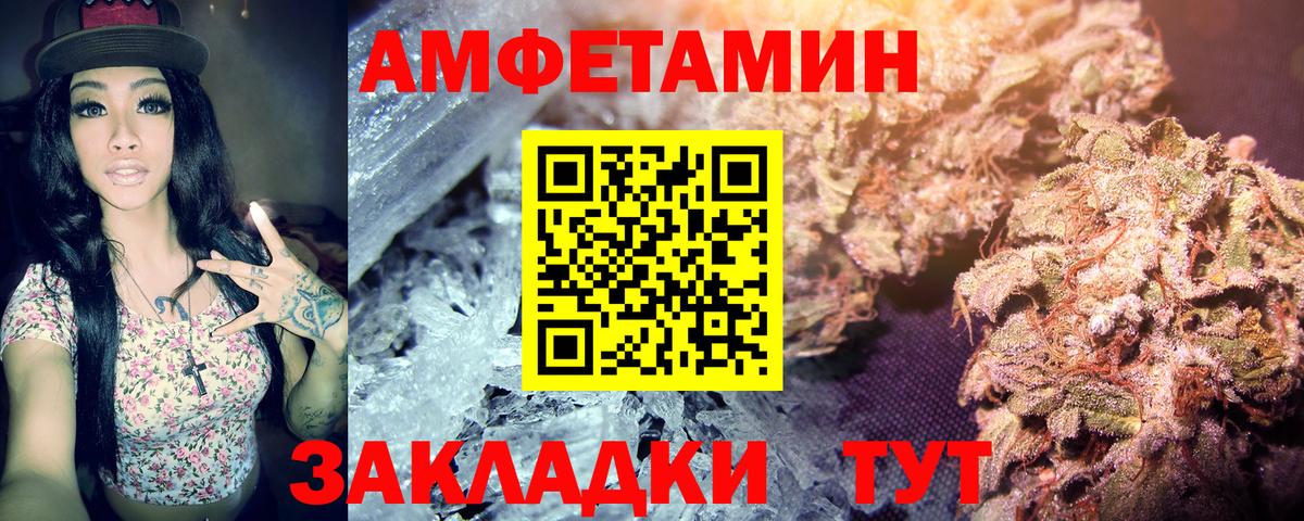 Рославль  Первитин винт  Вход с VPN  Первитин винт 