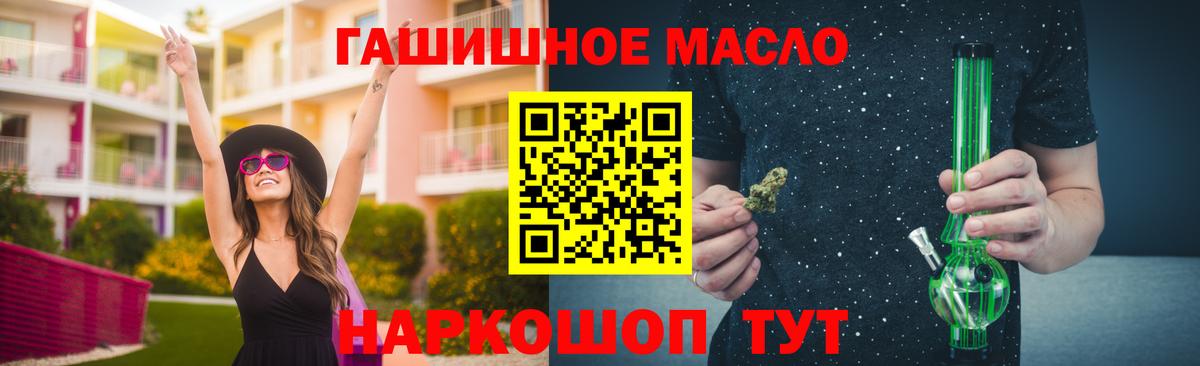 Дистиллят ТГК концентрат Рославль