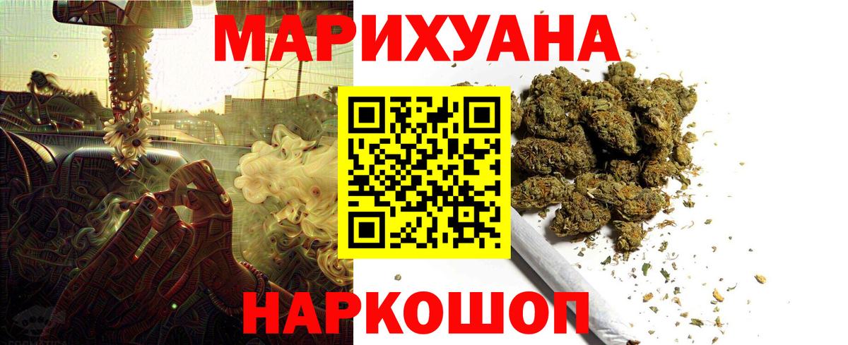 Рославль  Бошки марихуана White Widow  Шишки марихуана Amnesia  Вход с VPN  Каннабис Amnesia 